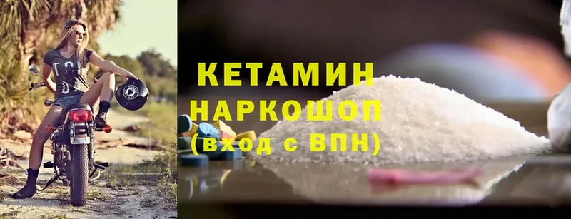 Купить закладку Бикин Cocaine  Меф  Гашиш  АМФ  Конопля  А ПВП 