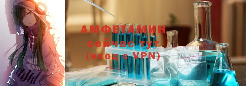 Amphetamine VHQ  цена наркотик  Бикин 