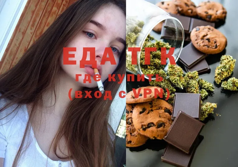 Canna-Cookies конопля  kraken зеркало  Бикин 